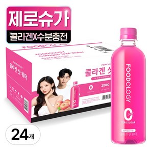 푸드올로지 콜라겐샷 워터 제로 슈가, 24개, 500ml