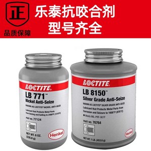 록타이트 고착 방지제 76764 510g 771 1LB, 록타이트 LB 8150(236ml), 1개