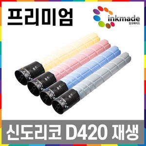 신도리코 D420 재생토너 D421 D422 CM2071 CM3091 CM3031 D420T28KK D420T26KC D420T26KM D420T26KY, 4. 노랑재생토너, 1개