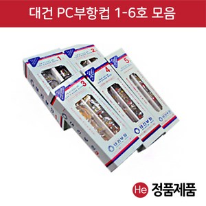 대건 부항컵 1-6호 1통(10개입) 부항용품, 1호(1통), 1개