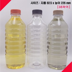 [보틀스] 900페트병 900미리 900ml 식혜페트병 플라스틱병 공병 빈페트병 페트공병 국산 공장직영, 노랑(38파이), 74개