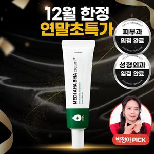 메디올가 메디 아하 바하 크림, 25ml, 1개