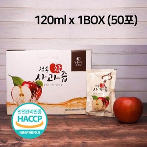 능금이랑 쥬스랑 능금이랑쥬스랑 착즙100%, 120ml, 1개, box