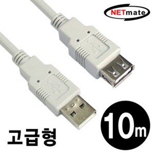 KW-NMC-UF2100H USB2.0 연장 케이블 AM AF 10M 고급형, 본상품선택