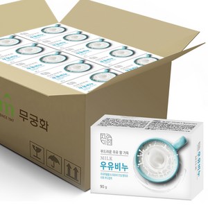 자연미인 우유비누 90g x 48개 (1BOX)