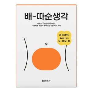 바른생각 배따순생각 온열 복부 패치 5p, 5개