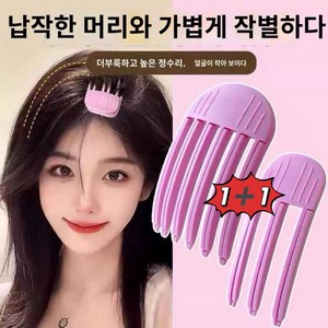 뿌리 볼륨 꿀템 볼륨핀 +롤집게 세트, 1개, 보라색