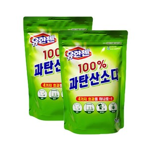 유한젠 100% 과탄산소다 표백제, 1kg, 2개