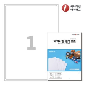 아이라벨 CL211 A4 스티커 라벨지 흰색 모조 100매, 1칸