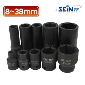 세인티에프 임팩복스알(일반/롱타입 선택) 12.5MM (8~38mm모음), 1개