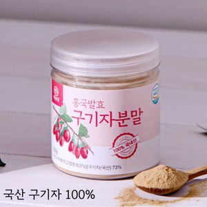 [국산 100%] 해솔당 홍국발효 구기자 분말 가루 청양, 1개, 150g