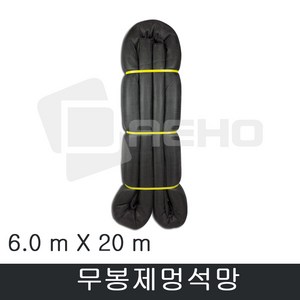 무봉제 멍석망 나락망 고추망 벼망 곡물 곡식 수산물 다용도 건조망 0.4m x 100m, 6.0m x 20m, 1개