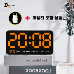 대신스토어 큰화면 LED 디지털 탁상시계&벽걸이시계 무소음 인테리어시계, 오렌지(Oange)