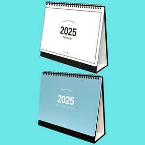 2025년 모닝글로리 탁상달력 (대형) 1세트(2개) 스탠딩 캘린더 [별과나무], 화이트, 2개