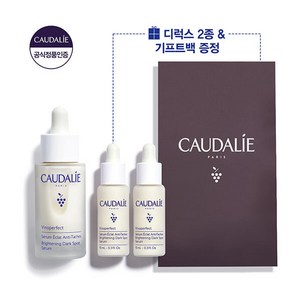 [꼬달리(화장품)] [꼬달리] 비노퍼펙트 브라이트닝 다크 스팟 세럼 30ml+20ml 추가증정, 1개