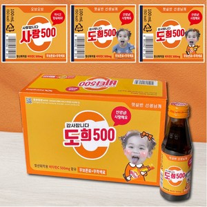 비타500 비타민음료 조공용 주문 맞춤 제작 스티커 파티용 선물용 기념일, 추가 안함, 문구형(10장)