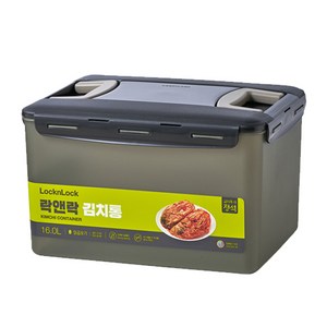 락앤락 김치통 투핸들 카키, 16L, 1개