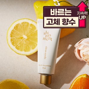 시모먼트 바르는 25시간 고체향수 시트러스오에도, 1개, 30ml