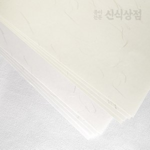 신식상점 한지 80g 전지10매 2절 4절 8절 A4 B5 무료주문재단, 백색 A4 110매