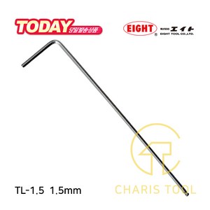 에이트 볼렌치 TL-1.5 1.5mm 육각렌치 볼포인트 볼렌찌 L렌치 테퍼헤드렌치 일제 공구 EIGHT-EX 카리스툴, 1개