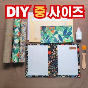 DIY 중 사이즈 M 성경책 커버 리폼하기 재료 세트 패브릭스티커, 1개, 6. 청록빛