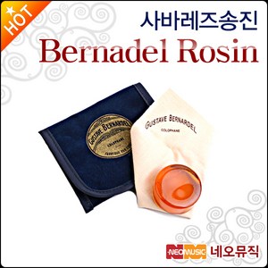 사바레즈 베르나델 송진, 1개