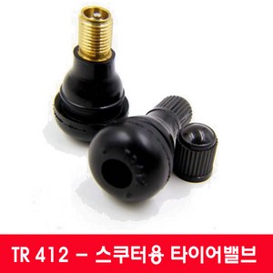 오토바이 에어밸브 구찌 TR412 스쿠터밸브 고무구찌, 1개