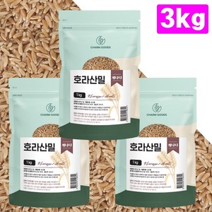 참굿즈 카뮤트 호라산밀 카무드쌀 캐나다산 1kg 3팩, 3개