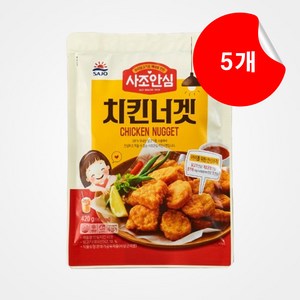 대림 안심 치킨너겟 420g x 5개