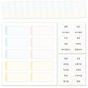 [꼬모멜로소] 방수 냉장고 라벨지 주방 양념통 정리 네임 스티커, 포인트, 150p