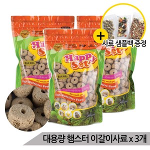 대용량 익스트루젼 마우스 270g x 3개 햄스터 이갈이