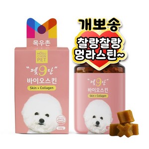 목우촌 펫9단 강아지 피부 털 피모 영양제 100g, 바이오 스킨, 피부/피모, 1개