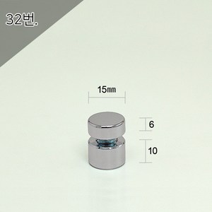 15파이 15x6x10mm 1단다보 크롬평형 액자볼트 액자부품장식 간판다보 아크릴다보