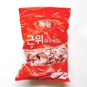 하림 근위(닭모래집) 1kg, 2개