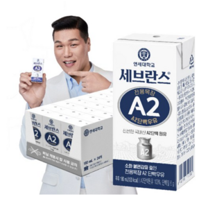 세브란스에이투 전용목장 A2 단백우유, 180ml, 24개