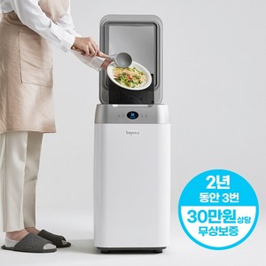 비프록 실버맥스 대용량 음식물 처리기 건조기 가정용, 비프록 실버맥스 2kg/BPM-2000