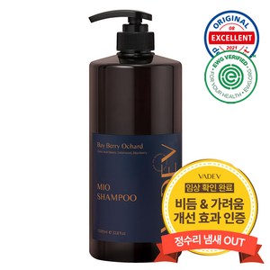 바디브 퍼퓸 약산성 샴푸 베이베리 오차드향 1000ml 1개, 1L