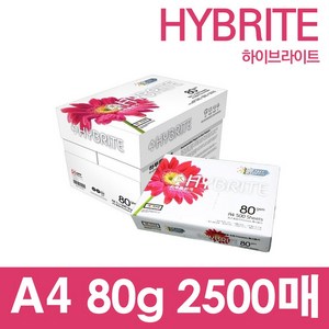 하이브라이트 복사용지 A4용지 80g, A4, 2500개