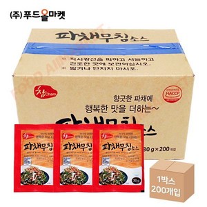 우리 파채무침소스 한박스 30gx200ea 일회용2423465, 20g, 200개