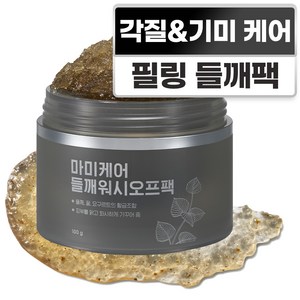 마미케어 들깨워시오프팩 100g, 1개입, 1개