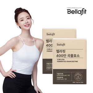 벨라핏 역가수치 400만 곡물발효효소, 2박스, 75g