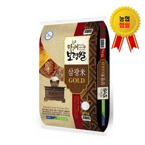 24년산 햅쌀 만세보령쌀 삼광미 골드 백미, 1개, 4kg