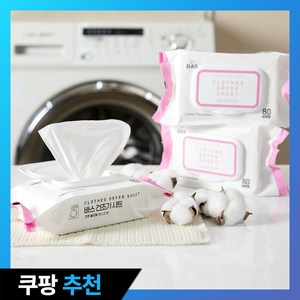 BAS 건조기 드라이 시트 섬유유연제 코튼 플로랄 머스크향 본품, 1개, 80매입