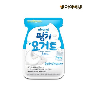 아이배냇 핑거 요거트, 플레인, 20g, 5개