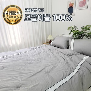 데코빙 렌징 모달이불 100% 말랑말랑 호텔침구세트 옥수수솜 이불세트