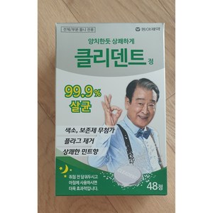 동아제약 클리덴트 정 틀니세정제, 48개입, 1개