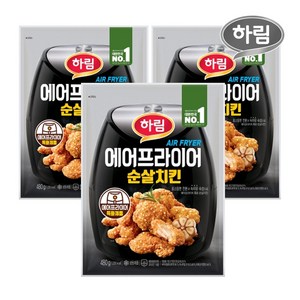 하림 에어프라이어 순살치킨 480g, 3개