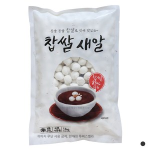 국산 찹쌀 듬뿍 들어간 전통 찹쌀새알심, 1kg, 1개