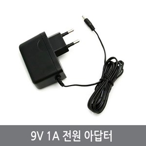 COL 9V 1A 전원 아답터 KC인증 AC-DC 파워 아두이노, 1개