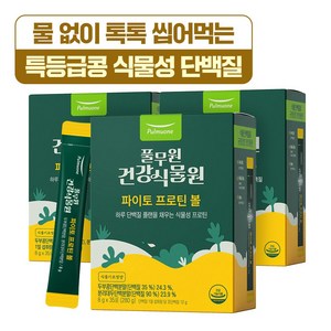 [풀무원건강식물원] 파이토 프로틴 볼 식물성 단백질 파우더 볼 간식, 3박스, 280g